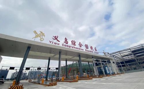 1765275596239051729.jpg YIwu.jpg