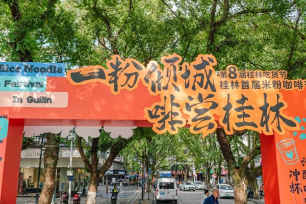 1763112202716066959.jpg guilin1_副本.jpg