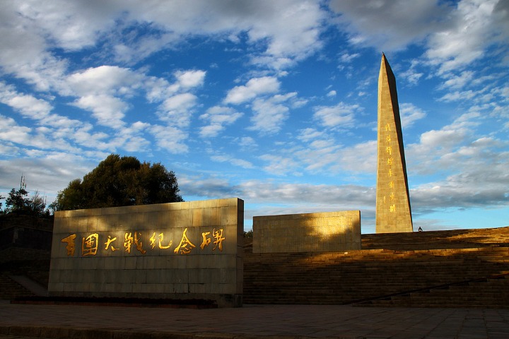 Hundred Regiments Offensive Memorial Hall, Shanxi province