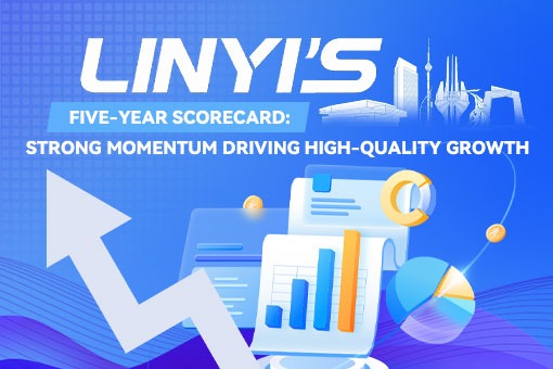 Linyi's remarkable progress in 14th FYP period