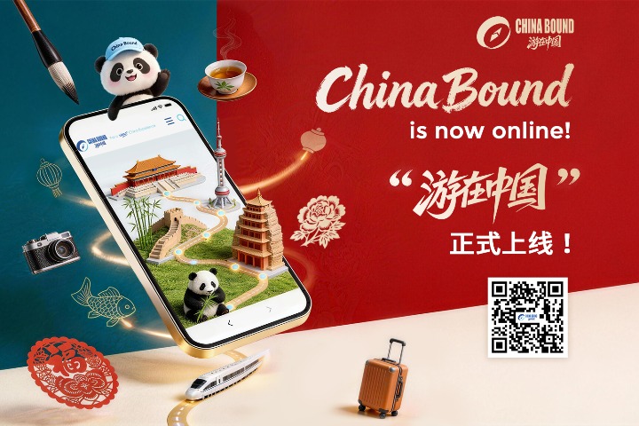 China Daily launches ‘China Bound’ — an English-language smart-tourism service platform for international travelers