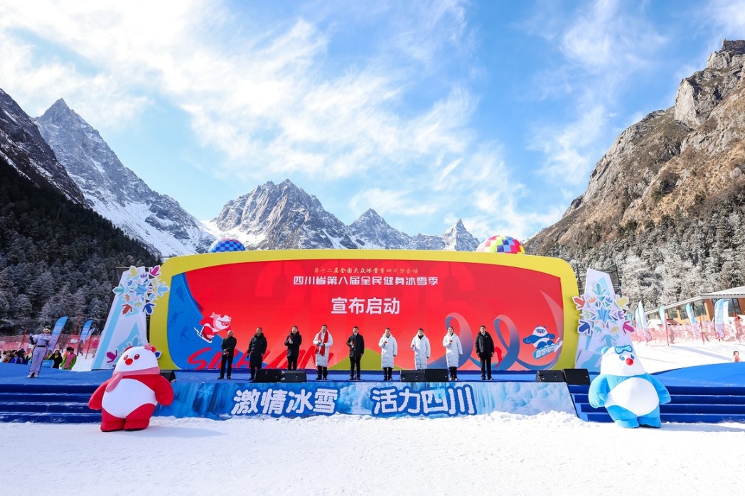 Sichuan's national ice and snow season opens in Bipenggou