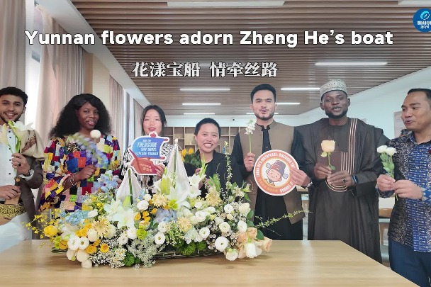Yunnan flowers adorn Zheng He’s boat
