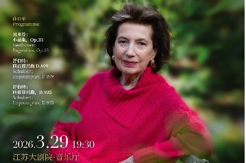 Dame Imogen Cooper to bring romantic fantasies to Jiangsu province