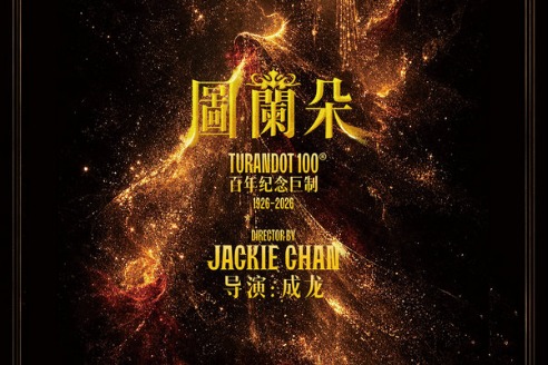 Jackie Chan makes his opera directing debut