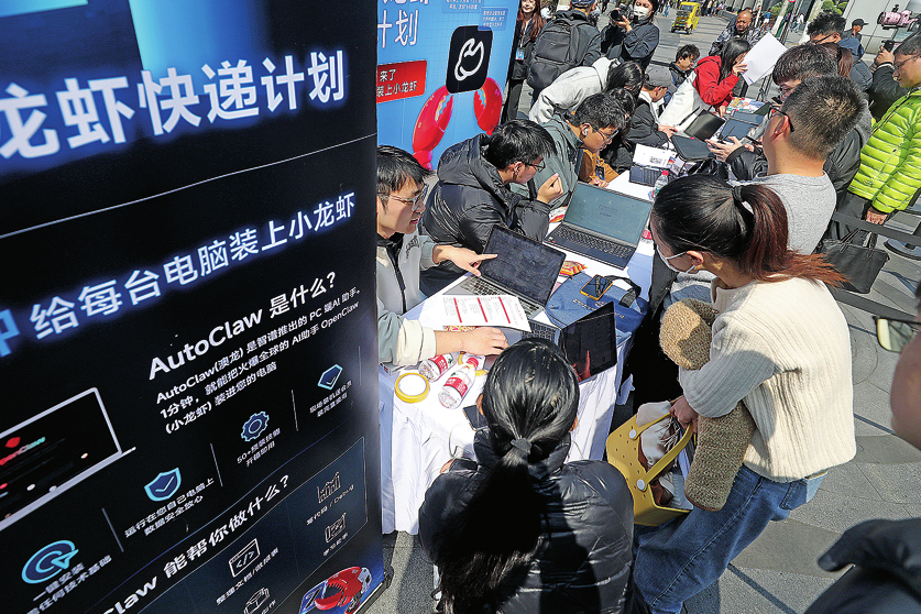 Chinese AI models lead global token consumption