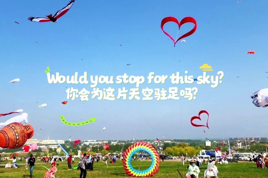 Kites bridge cultures in Weifang