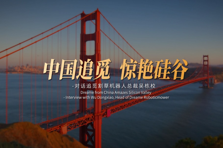 Dreame from China amazes Silicon Valley