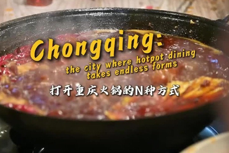 Chongqing hotpot
