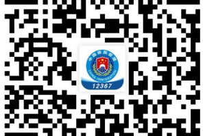 Online channels for the Accommodation Registration for Foreigners Residing or Staying in Domiciles Other Than Hotels