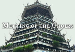 Yale singers meet Dong folk chorus in Guizhou village