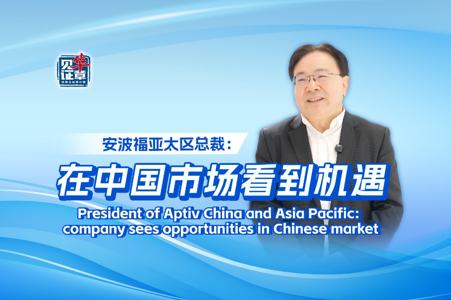 Aptiv president sees growth potential in Chinese market
