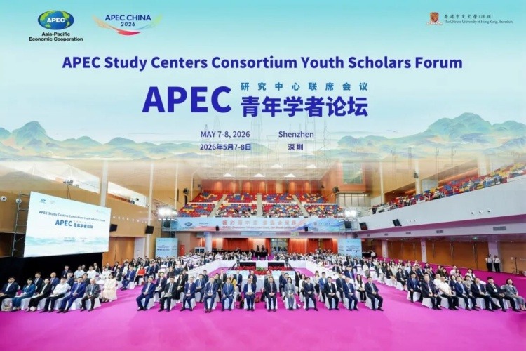 Young scholars urged to drive Asia-Pacific innovation at Shenzhen forum