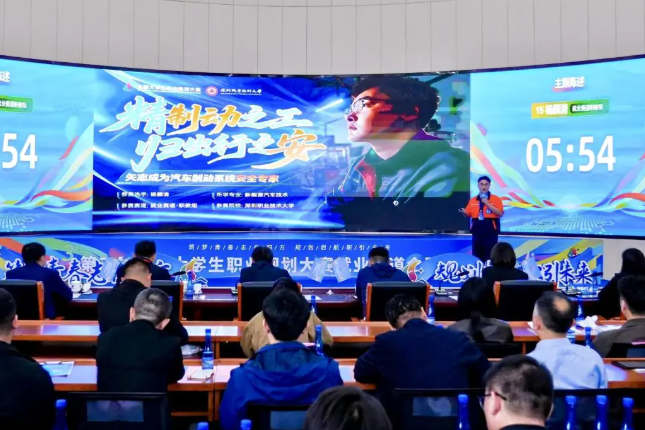 Tianjin event highlights China's emphasis on career planning