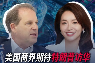 US Business leader looks to Trump's China visit to break misperceptions
