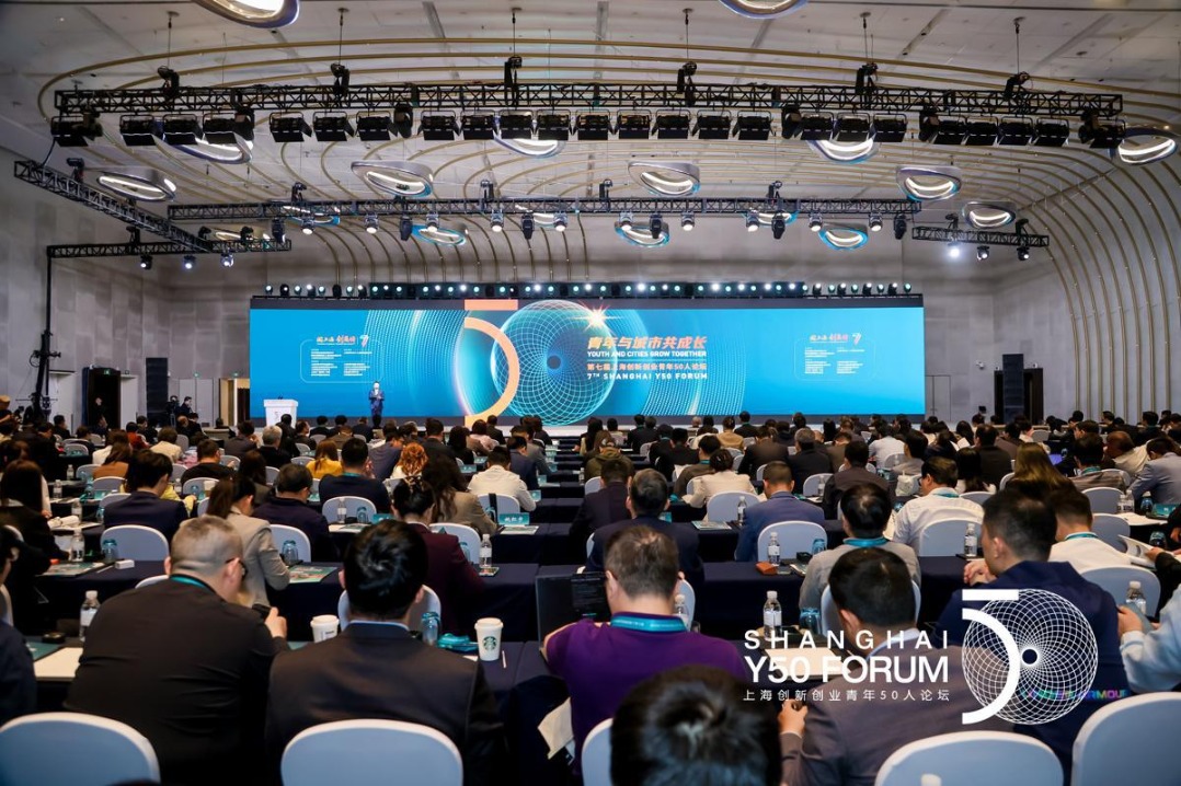 Shanghai hosts 7th youth innovation forum, drawing global talent
