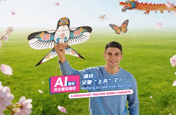 Weifang to take over April sky