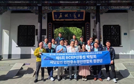 South Korean merchants trace ancient echoes in modern Linyi