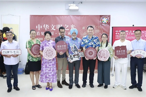 Digital exhibition brings Chinese culture to Fiji through AI, interactive tech