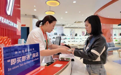 1778059194492063184.jpg Hangzhou Tax Refund.jpg