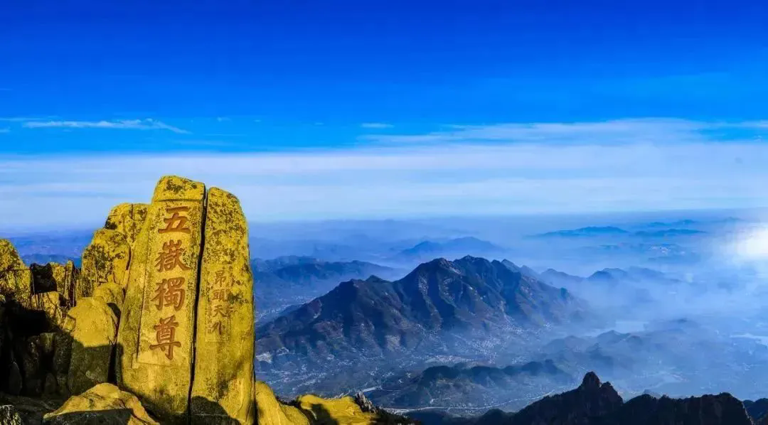 Celebrate Chinese Language Day on Taishan Mountain