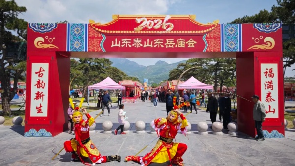 Temple fair on Taishan Mountain celebrates traditions, adds festive vibe