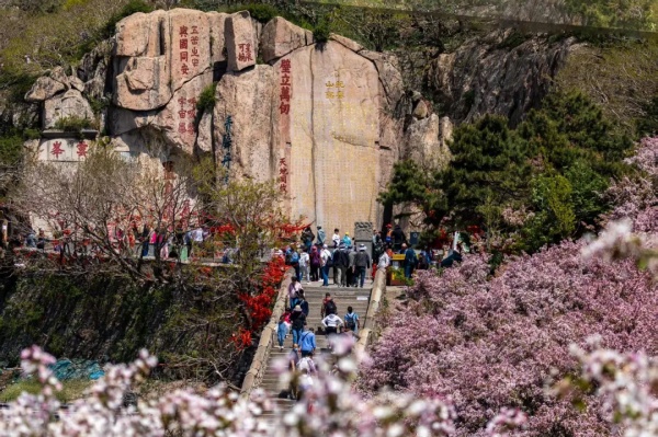 Tai'an sees tourism boom during May Day holiday