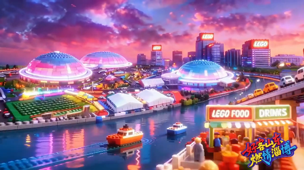 Take a virtual leap into Zibo's cultural feast