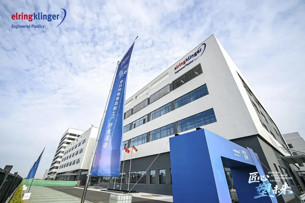 ElringKlinger launches Asia-Pacific headquarters in Qingdao FTZ