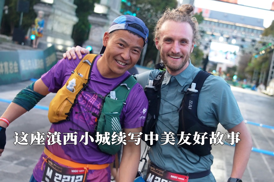 Americans rediscover China-US friendship in Yunnan