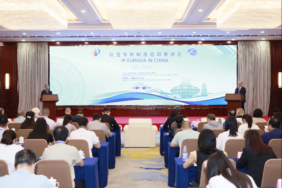 Intellectual property roadshow arrives in Guangxi