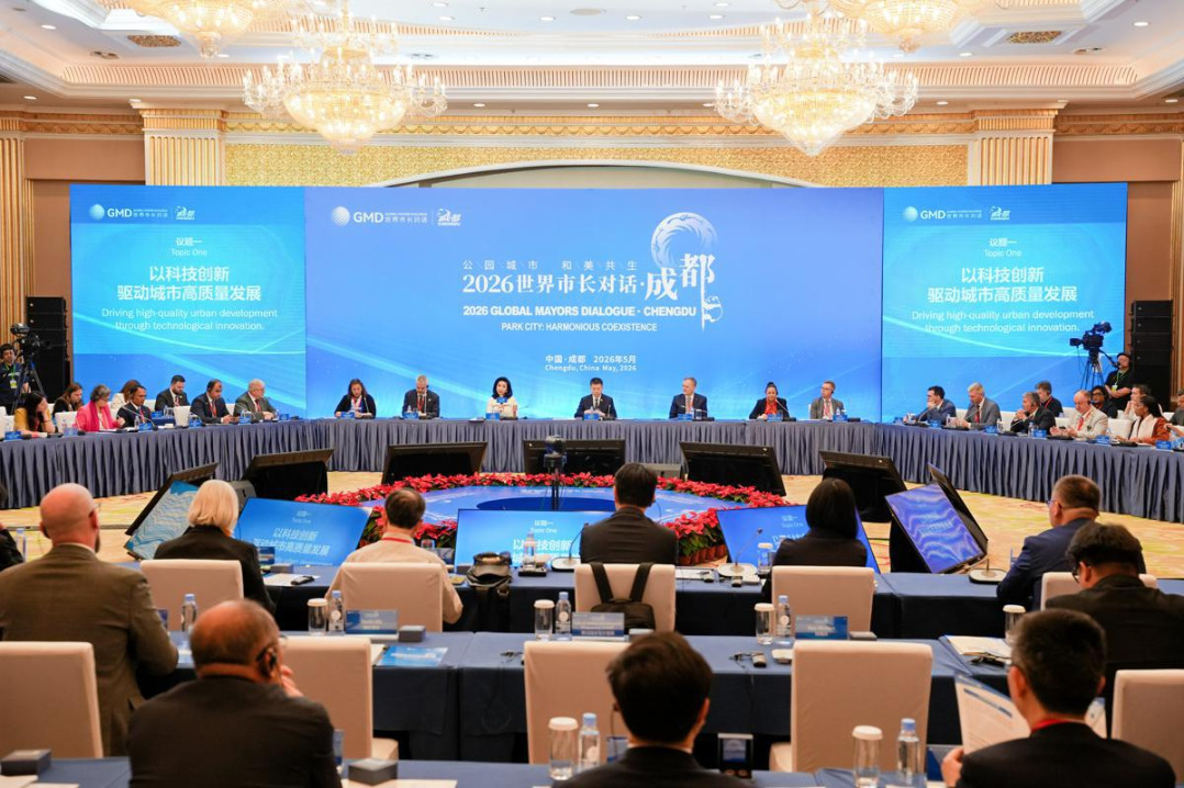 Global city leaders hold roundtable in Chengdu to address urban challenges