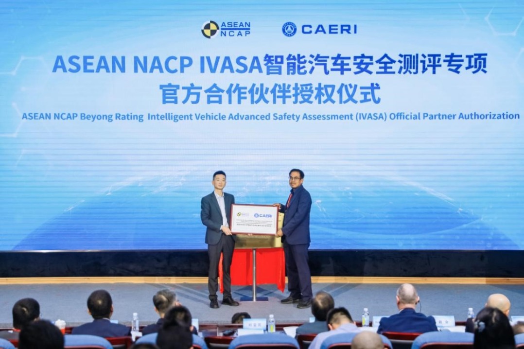 Institute to assess Chinese EVs to global standards