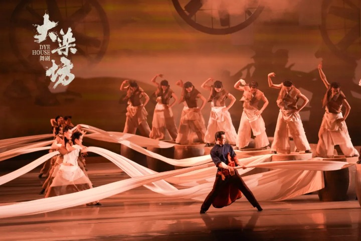 From beggar to tycoon: 'Dye House' dances into Sichuan