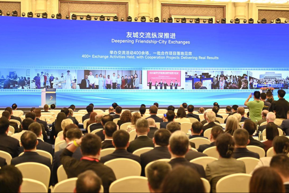 Chongqing hosts friendship cities cooperation conference