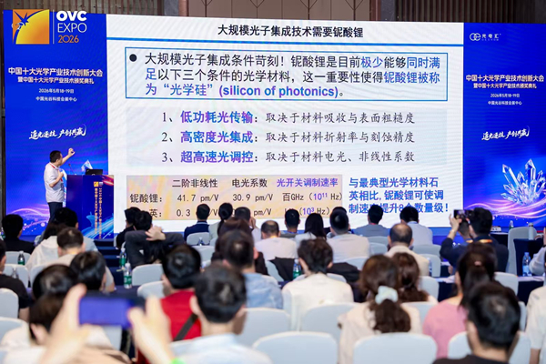 光谷创新1_副本.jpg