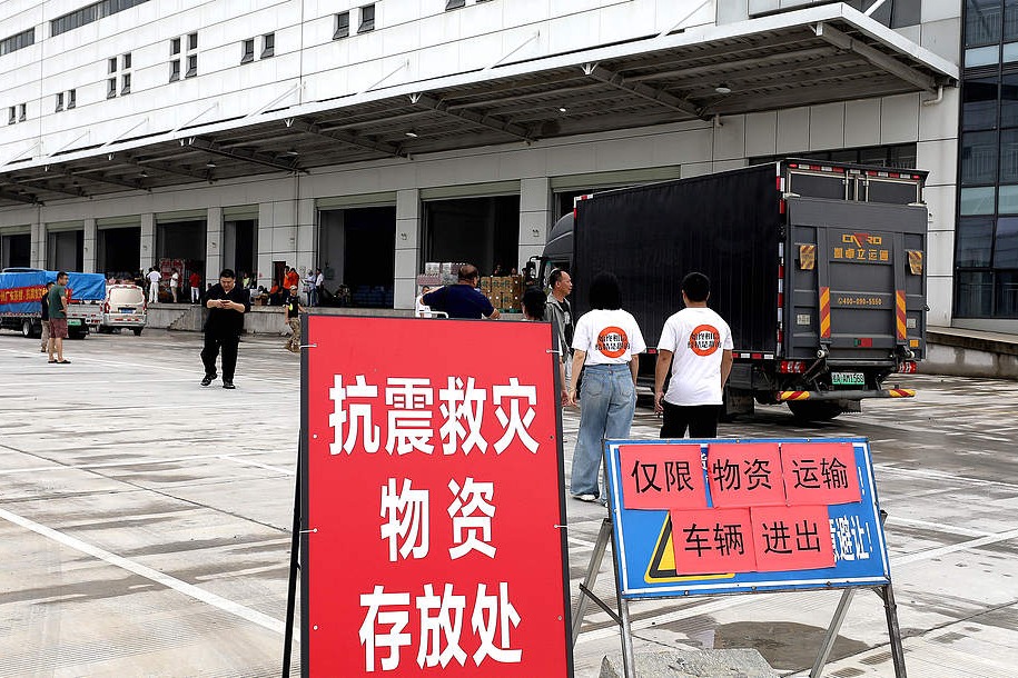 China allocates funds to support emergency restoration in quake-hit Guangxi