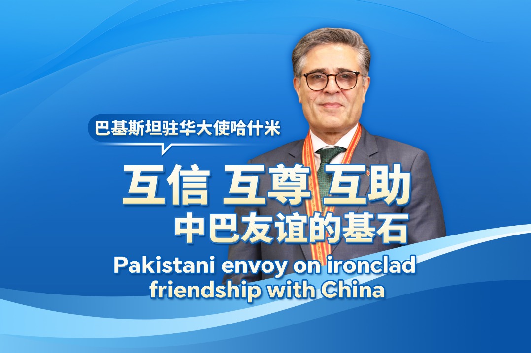 Pakistani envoy on ironclad friendship with China