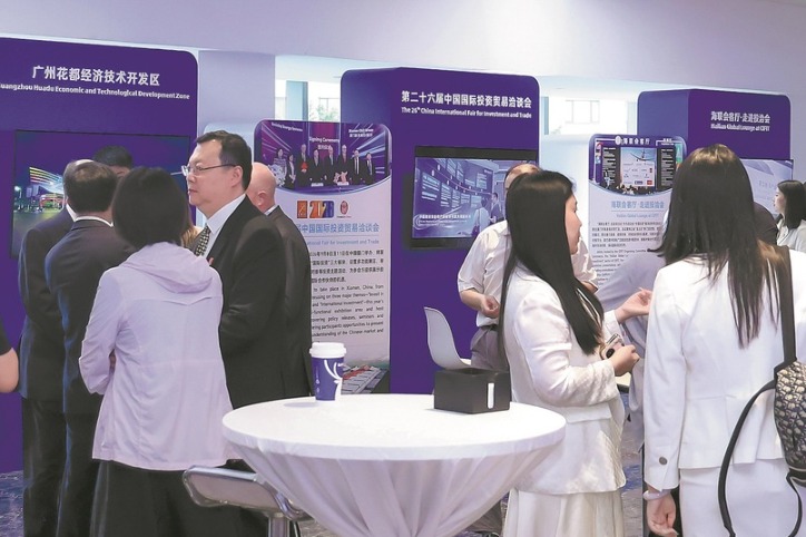 CIFIT expected to better promote two-way investments