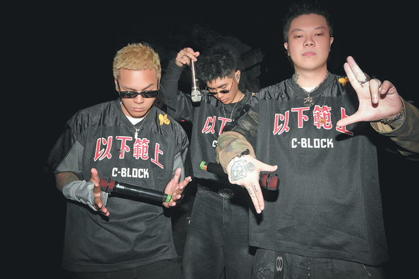 Nation's fading tongues find voice in rap revival