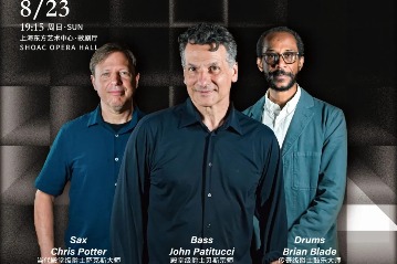 Jazz titans unite in Shanghai for a landmark China premiere
