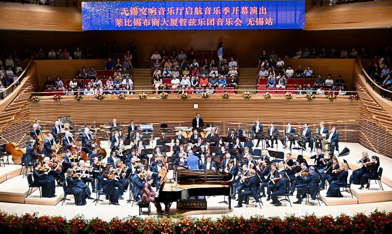 Wuxi Symphony Hall launches inaugural music season with world-class opening concert