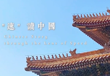 Chinese Story Through the Lens of Speed