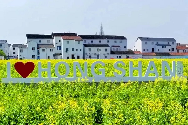Hongshan launches digital nomad village, unveils new tourism routes