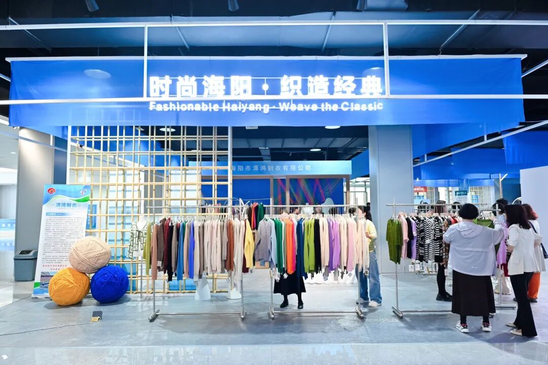 Haiyang knitwear festival: Tradition meets technology