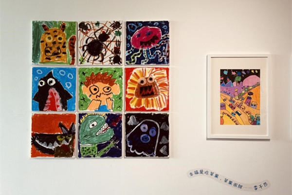 儿童艺术展_副本.jpg