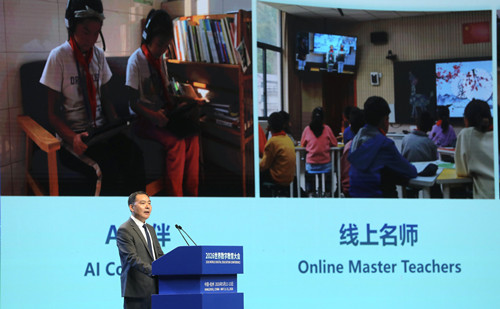 Digital education brings world to rural students in Quzhou