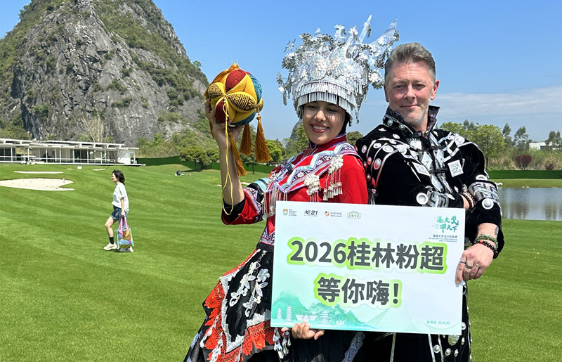 Guilin to host immersive cultural exhibition to promote city brand