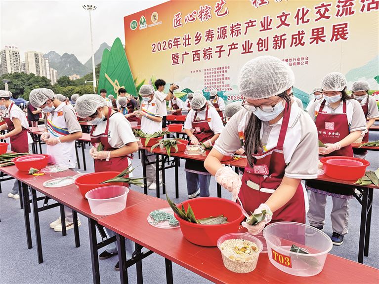 Event held to boost Guangxi Zongzi industry