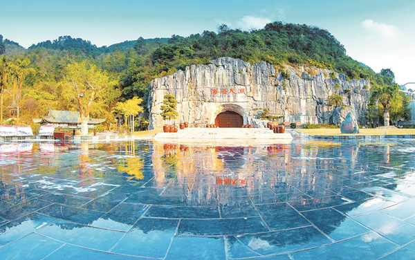 Hechi to improve 'ticket stub economy' to boost tourism